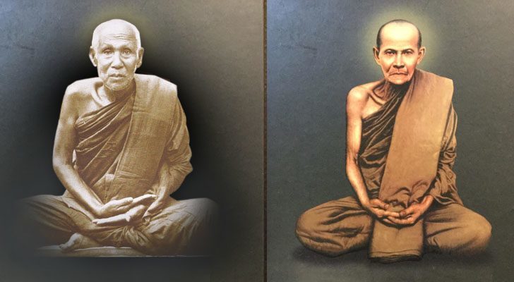 ภป-อ.มั่น-อ.เสาร์