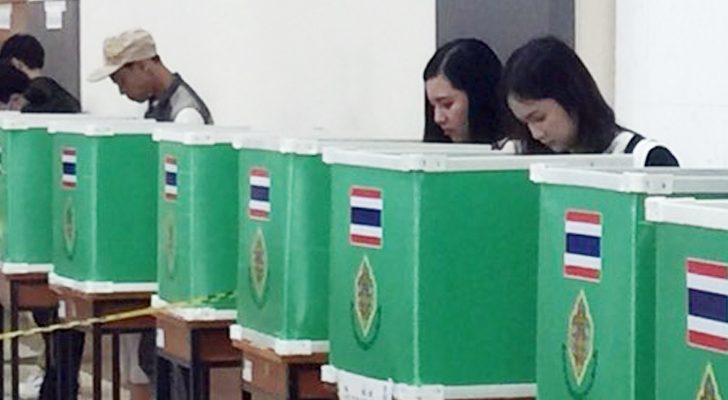 ภป-เลือกตั้งวันพุธ