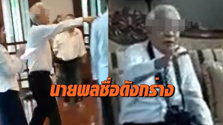 ภาพนำ