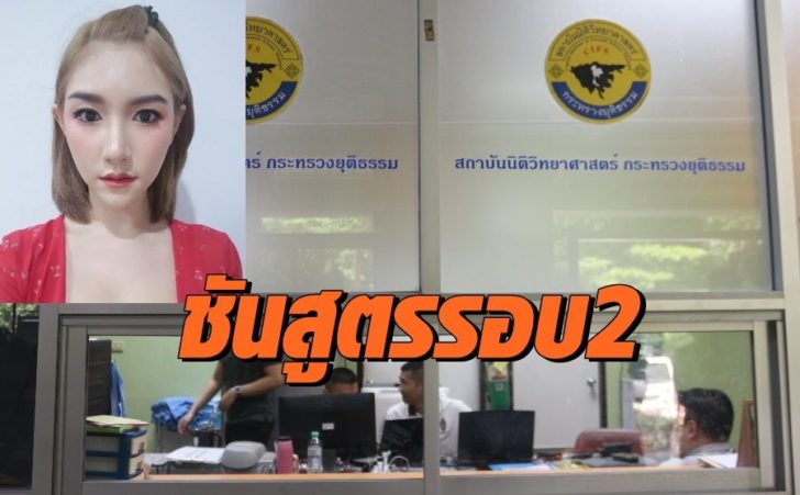 ภาพนำ ลัลลาเบล