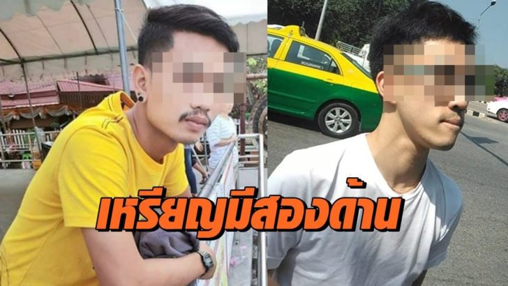 ภาพนำ เพจดัง