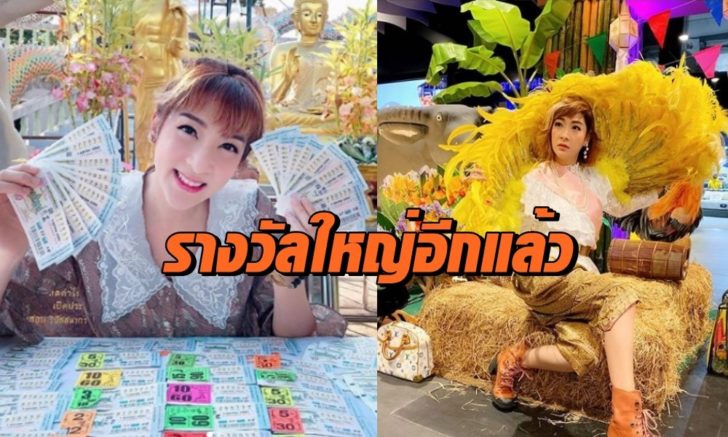 ภาพนำ เฟี้ยวฟ้าว