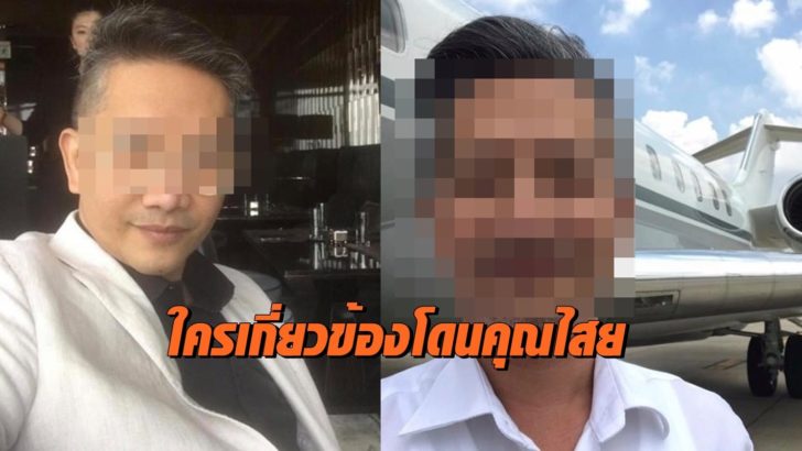 ภาพนำ เสี่ยท็อป 123