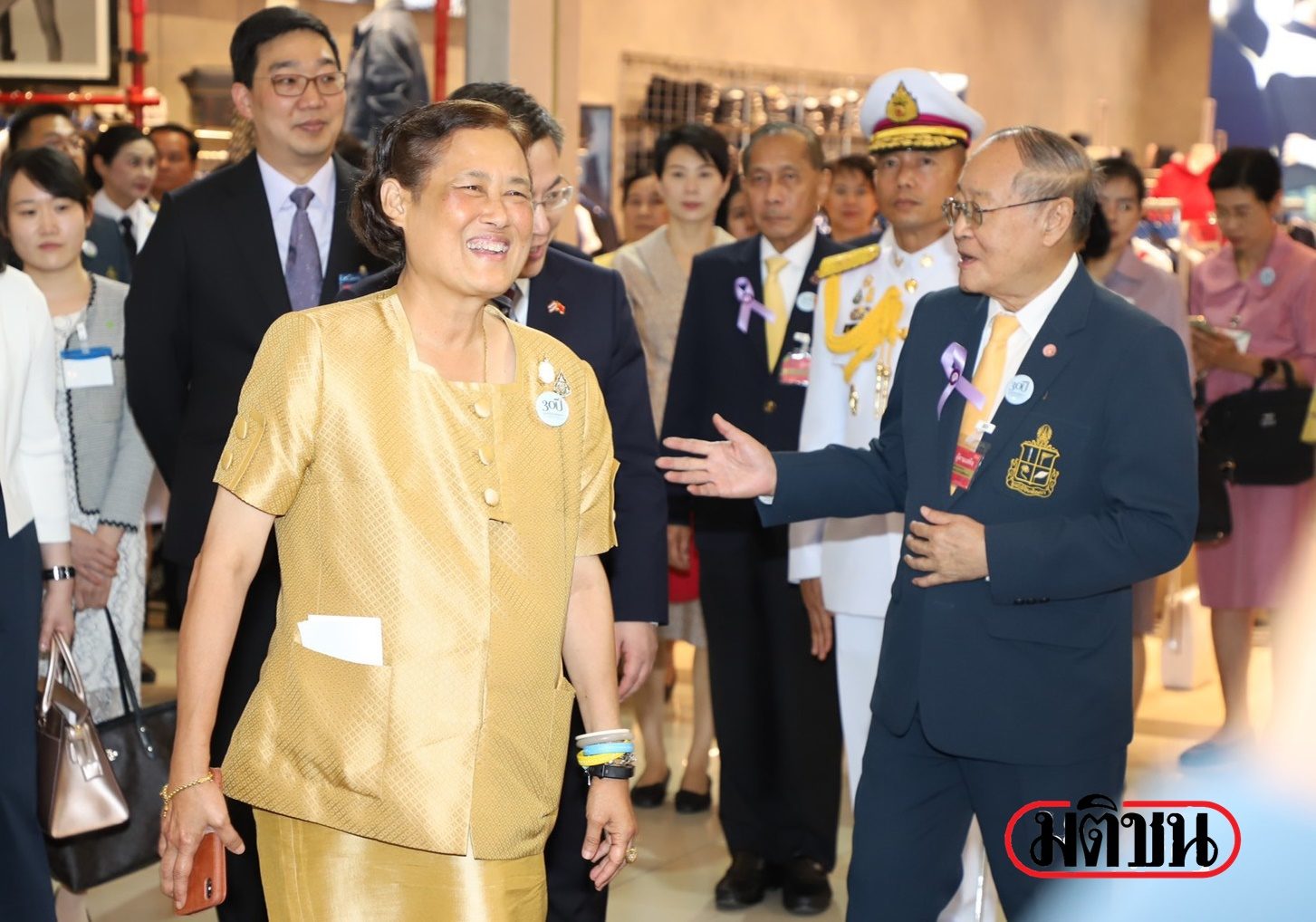 30 ปี ชัยชนะแห่งการพัฒนา