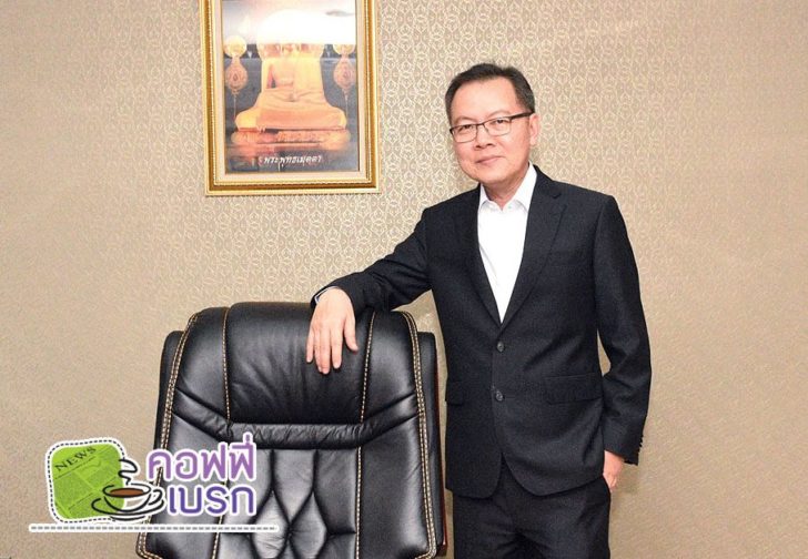 ภาพเบรก