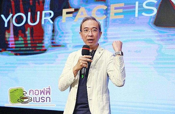 ภาพเบรก