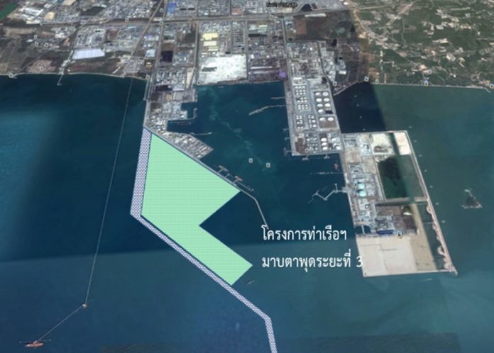 รปทาเรอมาบตาพดเฟส3-696x498