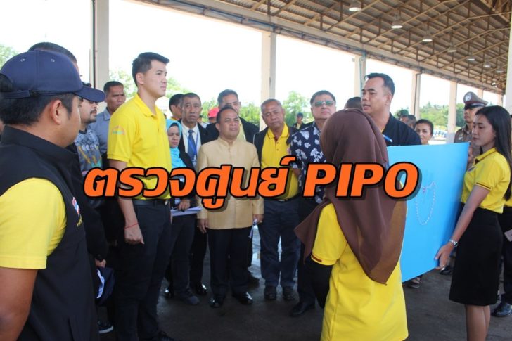 รมช.คมนาคมลงพื้นที่นราธิวาส6