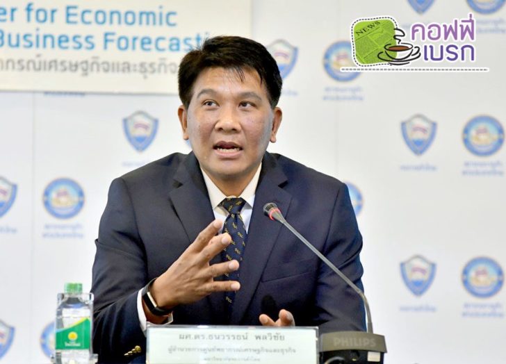 รูปเบรก