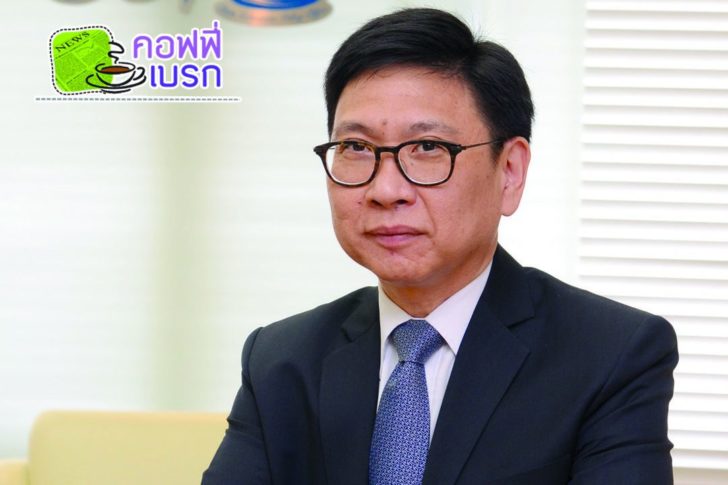 รูปเบรก