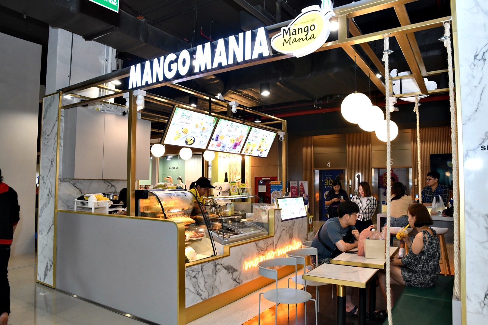 ร้านแมงโก้ มาเนีย (Mango Mania) 