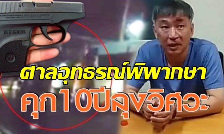 ลุววิศวะ1