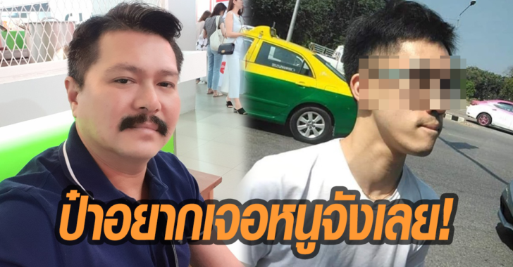 วันอยู่