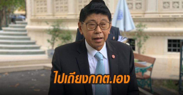 วิษณุแนะธนาธร