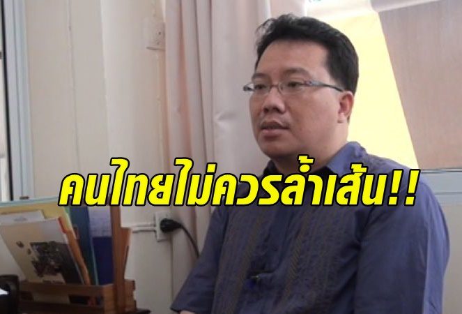 ศิโรตม์ คล้ามไพบูลย์1