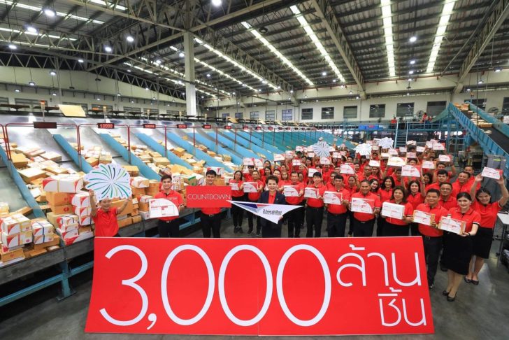 สมร ไปรษณีย์