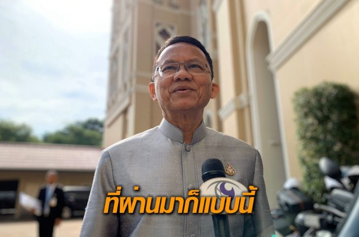 สมศักดิ์-อภิปรายไม่ไว้วางใจ