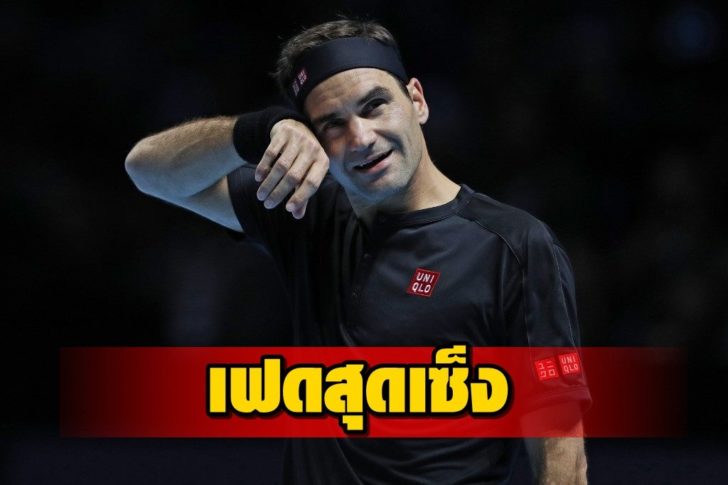 TENNIS-GBR-ATP-FINALS