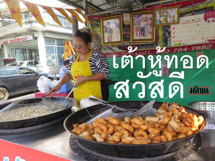 05TaohuSawasdeeOle น้องโอเล่ย์