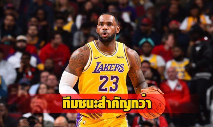 Los Angeles Lakers v Chicago Bulls