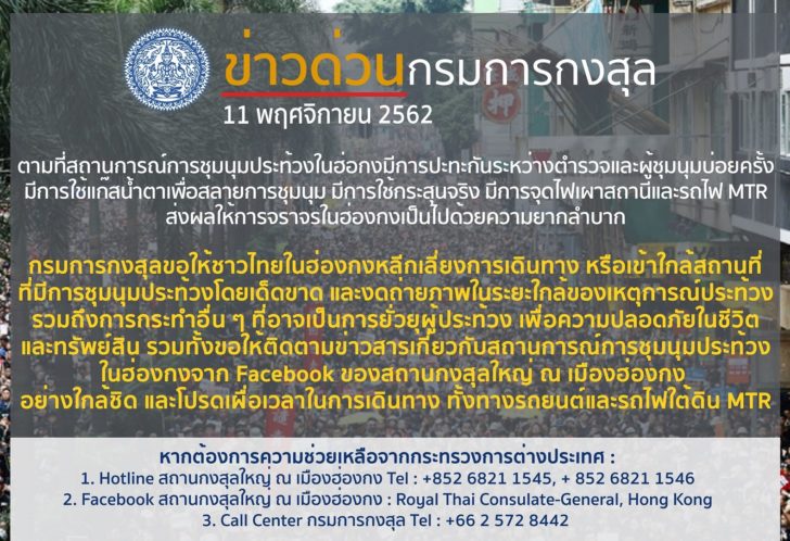 1573468143434