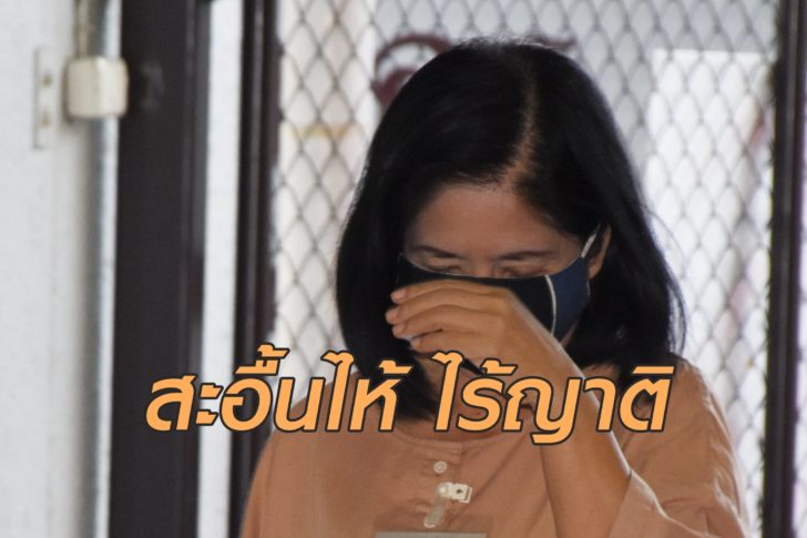 หญิงไก่