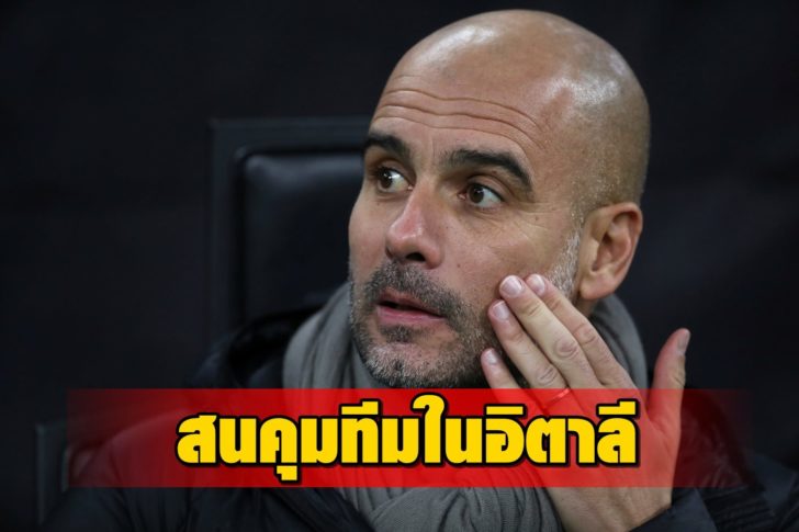 Champions League - Group C - Atalanta v Manchester City