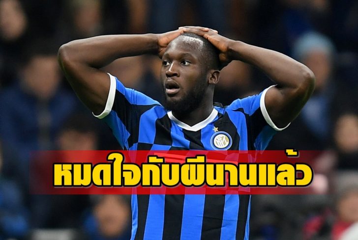 Serie A - Inter Milan v Hellas Verona