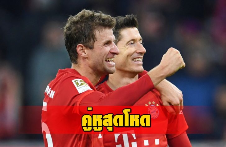 Bundesliga - Bayern Munich v Borussia Dortmund