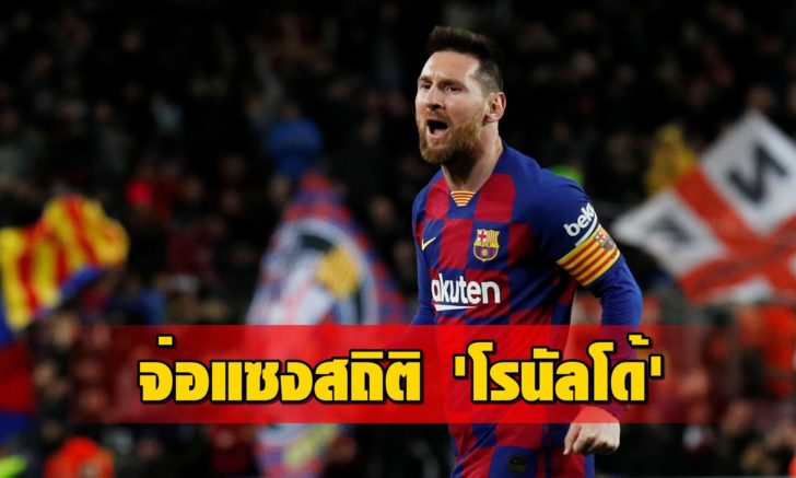 La Liga Santander - FC Barcelona v Celta Vigo