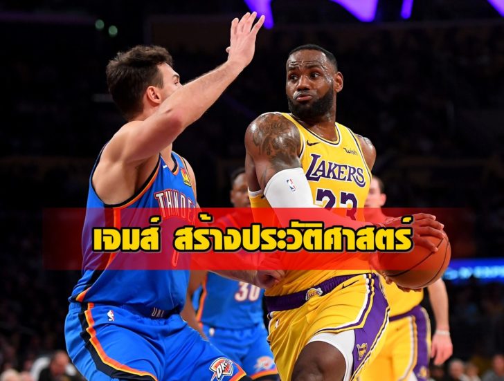 NBA: Oklahoma City Thunder at Los Angeles Lakers