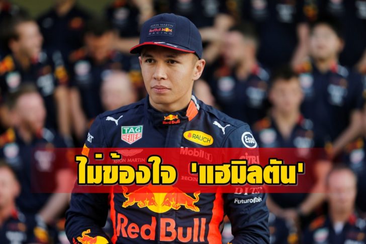 Formula One - Abu Dhabi Grand Prix