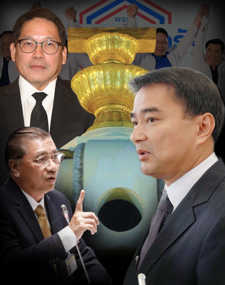 3 ภป6 พย