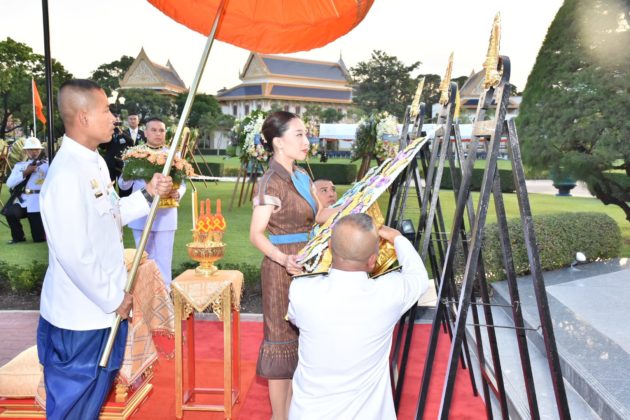 สมเด็จพระเจ้าลูกเธอ เจ้าฟ้าพัชรกิติยาภา นเรนทิราเทพยวดี กรมหลวงราชสาริณีสิริพัชร มหาวัชรราชธิดา