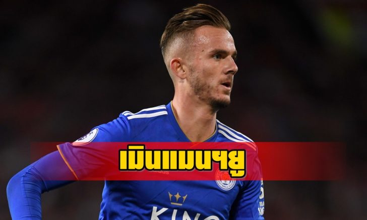 Manchester United v Leicester City - Premier League