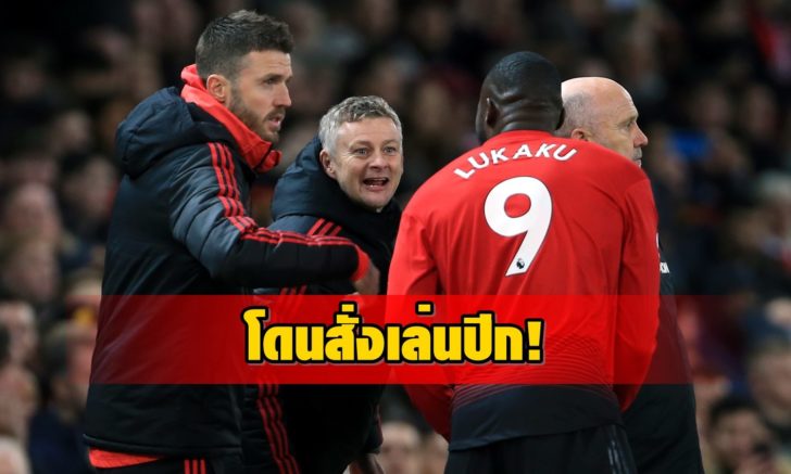 Manchester United v AFC Bournemouth - Premier League