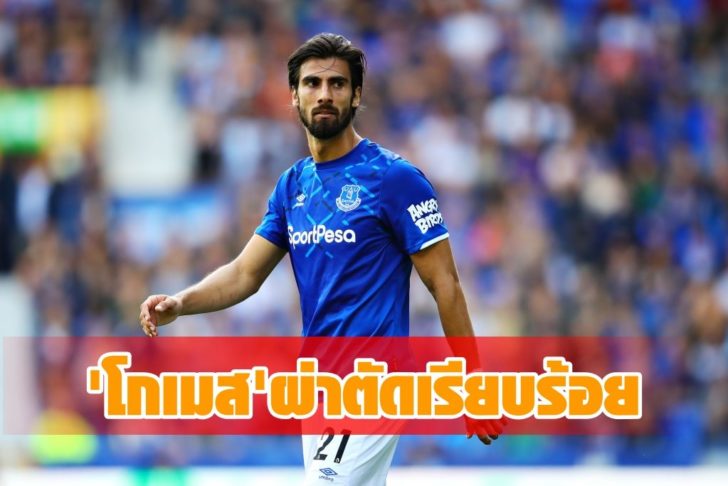 Everton FC v Watford FC - Premier League