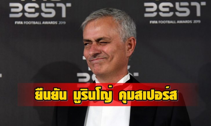 The Best FIFA Football Awards 2019 - Show