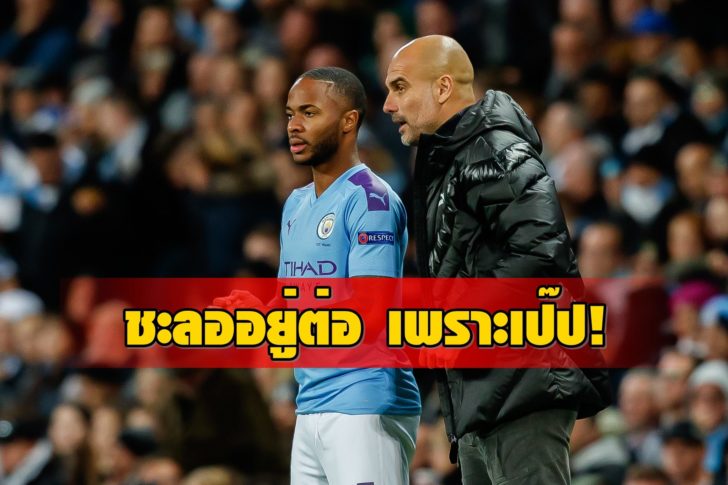 Manchester City v Dinamo Zagreb: Group C - UEFA Champions League