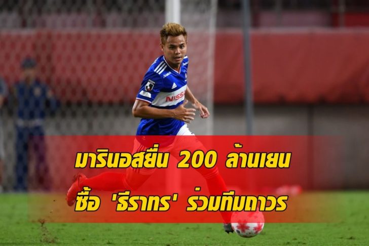 Kashima Antlers v Yokohama F.Marinos - 99th Emperor's Cup Round of 16