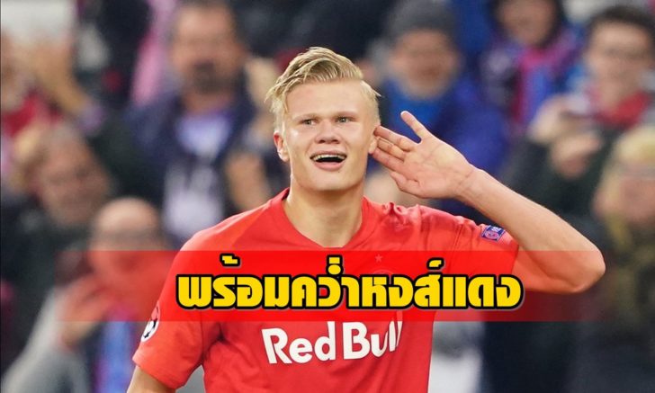 RB Salzburg v SSC Napoli: Group E - UEFA Champions League