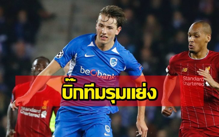 KRC Genk vs Liverpool FC - UEFA Champions League