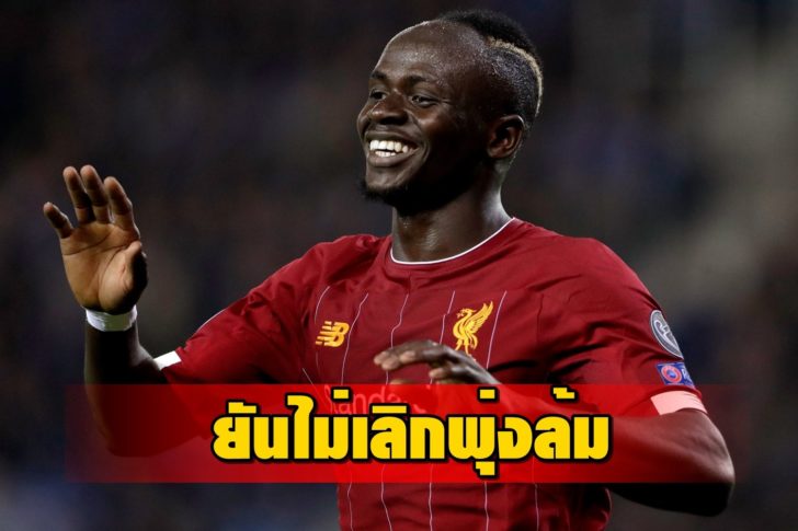 Genk v Liverpool - UEFA Champions League