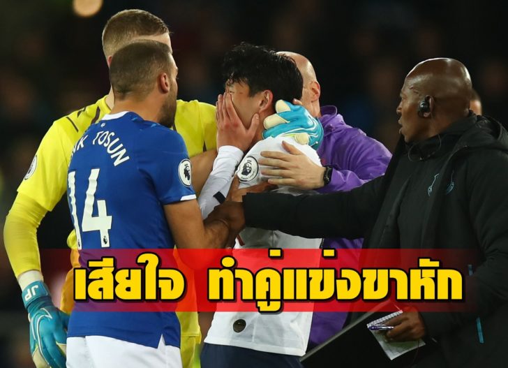 Everton FC v Tottenham Hotspur - Premier League