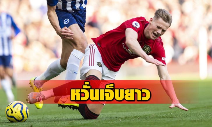 Manchester United v Brighton & Hove Albion - Premier League