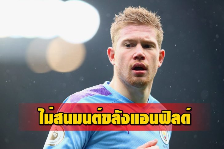 Manchester City v Aston Villa - Premier League
