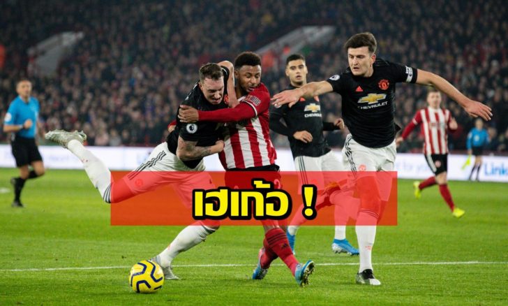 Sheffield United v Manchester United - Premier League