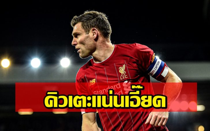 Liverpool FC v Arsenal FC - Carabao Cup Round of 16