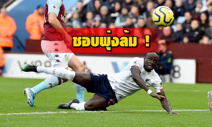 Aston Villa v Liverpool FC - Premier League