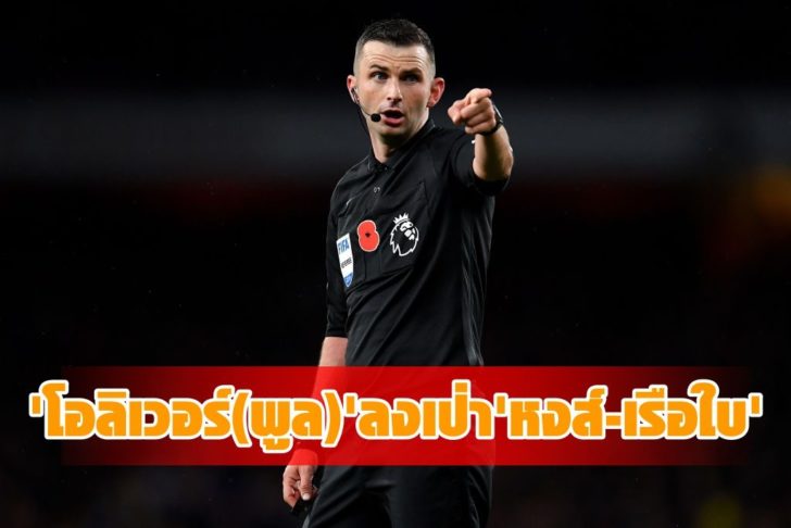 Arsenal FC v Wolverhampton Wanderers - Premier League